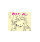自由な男子（個別スタンプ：4）