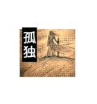 自由な男子（個別スタンプ：6）