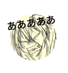 自由な男子（個別スタンプ：8）