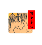 自由な男子（個別スタンプ：11）