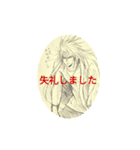 自由な男子（個別スタンプ：12）