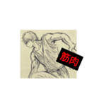 自由な男子（個別スタンプ：24）