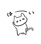 ゆるい。ねこ（個別スタンプ：1）