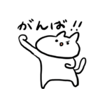 ゆるい。ねこ（個別スタンプ：11）
