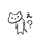 ゆるい。ねこ（個別スタンプ：12）