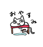 ゆるい。ねこ（個別スタンプ：14）