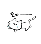 ゆるい。ねこ（個別スタンプ：19）