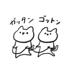 ゆるい。ねこ（個別スタンプ：20）
