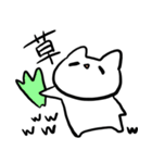 ゆるい。ねこ（個別スタンプ：21）