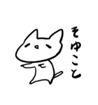 ゆるい。ねこ（個別スタンプ：23）