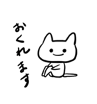 ゆるい。ねこ（個別スタンプ：24）