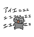 ゆるい。ねこ（個別スタンプ：31）