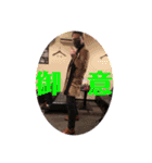 若かりし篤生と愉快な仲間たちのスタンプ（個別スタンプ：9）