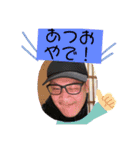 若かりし篤生と愉快な仲間たちのスタンプ（個別スタンプ：12）