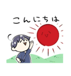 Nobutuna公すたんぷ その二（個別スタンプ：1）