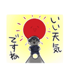 Nobutuna公すたんぷ その二（個別スタンプ：3）