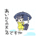 Nobutuna公すたんぷ その二（個別スタンプ：4）