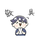 Nobutuna公すたんぷ その二（個別スタンプ：6）