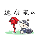 Nobutuna公すたんぷ その二（個別スタンプ：8）