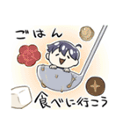 Nobutuna公すたんぷ その二（個別スタンプ：13）