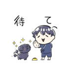 Nobutuna公すたんぷ その二（個別スタンプ：24）