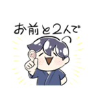 Nobutuna公すたんぷ その二（個別スタンプ：32）