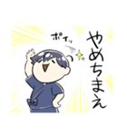 Nobutuna公すたんぷ その二（個別スタンプ：33）