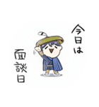 Nobutuna公すたんぷ その二（個別スタンプ：37）