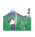 Nobutuna公すたんぷ その二（個別スタンプ：39）