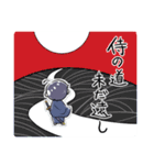 Nobutuna公すたんぷ その二（個別スタンプ：40）