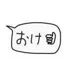 ゆるデカ文字（個別スタンプ：2）
