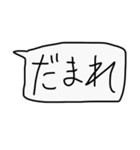 ゆるデカ文字（個別スタンプ：3）