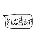 ゆるデカ文字（個別スタンプ：4）