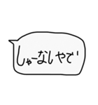 ゆるデカ文字（個別スタンプ：5）