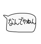ゆるデカ文字（個別スタンプ：6）