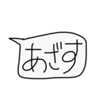 ゆるデカ文字（個別スタンプ：7）