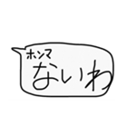 ゆるデカ文字（個別スタンプ：9）