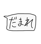 ゆるデカ文字（個別スタンプ：10）