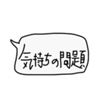 ゆるデカ文字（個別スタンプ：11）