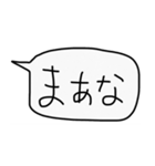 ゆるデカ文字（個別スタンプ：12）