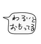 ゆるデカ文字（個別スタンプ：13）