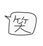 ゆるデカ文字（個別スタンプ：14）