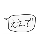 ゆるデカ文字（個別スタンプ：16）