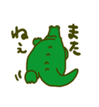 わにさんパーフェクトver（個別スタンプ：5）