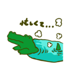 わにさんパーフェクトver（個別スタンプ：6）