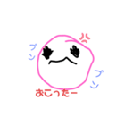 子供の書いた絵で（個別スタンプ：2）