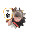 ねねたん3（個別スタンプ：7）