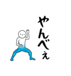 伊豆大島の方言その2（個別スタンプ：2）