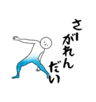 伊豆大島の方言その2（個別スタンプ：3）
