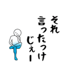 伊豆大島の方言その2（個別スタンプ：4）